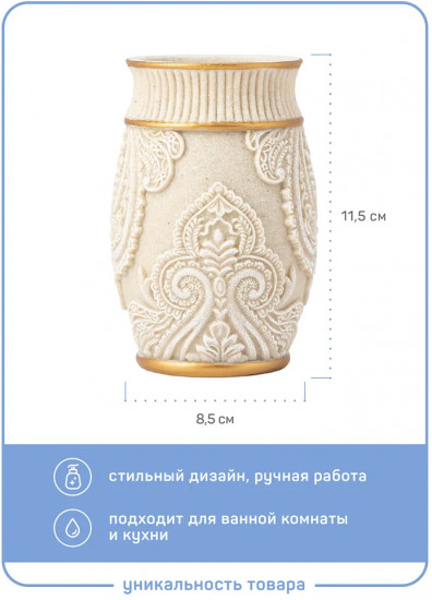 Стакан для зубных щеток «Braun»