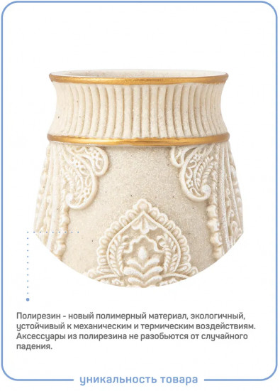 Стакан для зубных щеток «Braun»