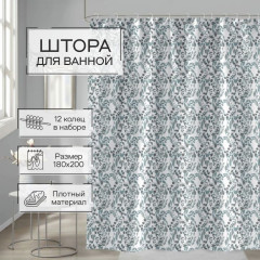 Штора для ванной «Веста» - Фото 2