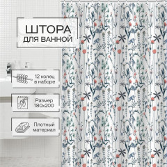 Штора для ванной «Лион» - Фото 2