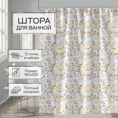 Штора для ванной «Осень» - Фото 1