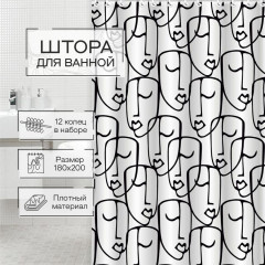 Штора для ванной «Богема» - Фото 2