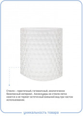 Стакан для зубных щеток «Crystal» - Фото 2