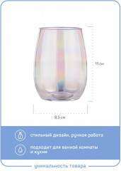 Стакан для зубных щеток «Glass» - Фото 1