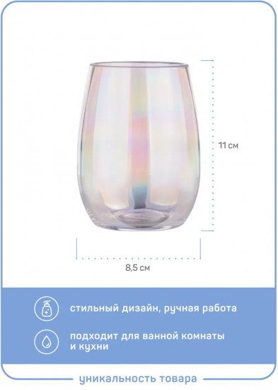 Стакан для зубных щеток «Glass»