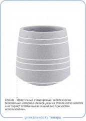 Стакан для зубных щеток «Granit» - Фото 4