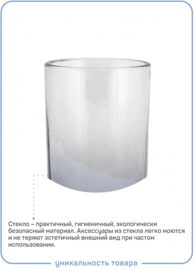 Стакан для зубных щеток «Grey»