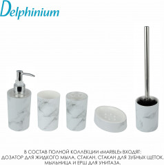 Стакан для зубных щёток и зубной пасты «Marble» - Фото 3