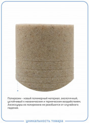 Стакан для зубных щеток «Sand» - Фото 4