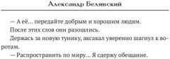 Врата в Истину. Том 1 - Фото 8