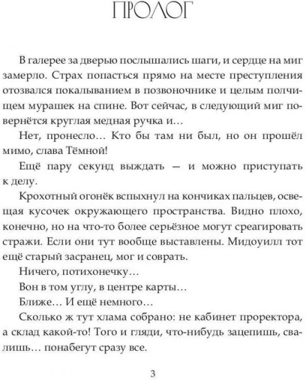 Экзамен для профессора