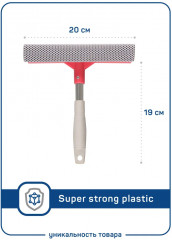 Стекломой «Гарри» - Фото 2