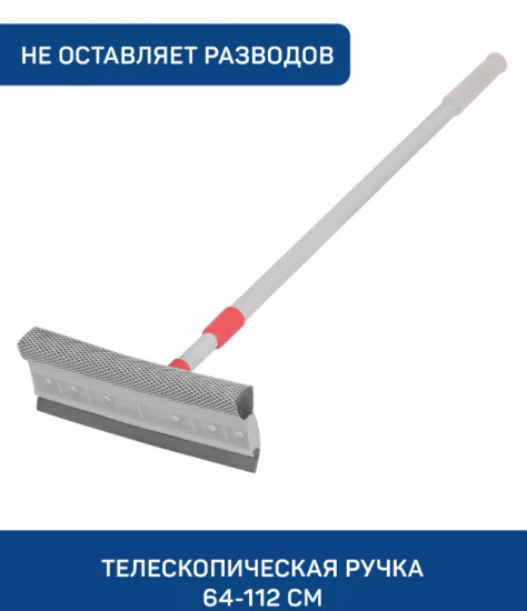 Стекломой «Джим»