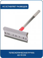 Стекломой «Керри» - Фото 1