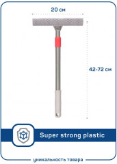 Стекломой «Керри» - Фото 2