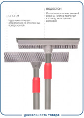 Стекломой «Керри» - Фото 3