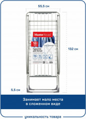 Сушилка для белья напольная «Pro сушка» - Фото 3