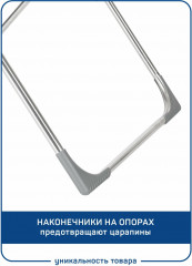 Сушилка для белья напольная «Pro сушка» - Фото 4
