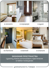 Сушилка для белья вертикальная «Нимба» - Фото 9