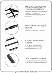 Сушилка для белья вертикальная «Нимба» - Фото 10