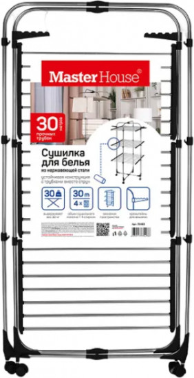 Сушилка для белья вертикальная трехуровневая «Айлама»