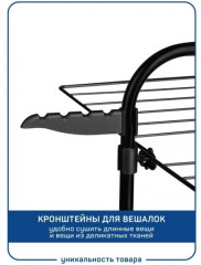 Сушилка для белья вертикальная трехуровневая «Ида» - Фото 6