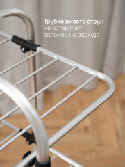 Сушилка для белья вертикальная трехуровневая «Кайлас» - Фото 2