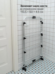 Сушилка для белья вертикальная трехуровневая «Кайлас» - Фото 3