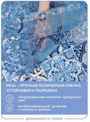 Штора для ванной «Арабеска» - Фото 4