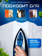 Насадка для утюга универсальная - Фото 2