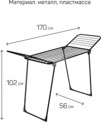 Сушилка для белья «Ордос» - Фото 3