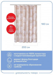 Штора для ванной «Слоны» - Фото 1