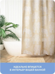Штора для ванной «Слоны» - Фото 2