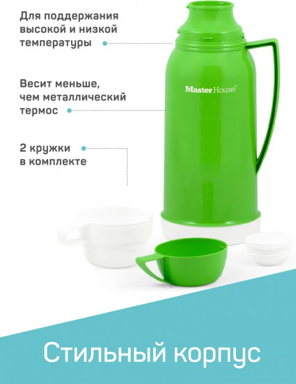 Термос «Венеция»