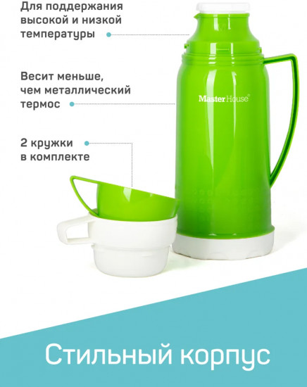 Термос «Венеция»