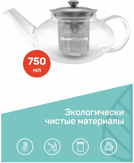 Чайник заварочный «Сэр Артур»