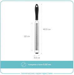 Терка для сыра, цедры, шоколада «Формаджо» - Фото 1