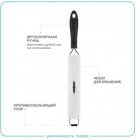 Терка для сыра, цедры, шоколада «Формаджо»