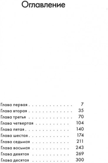 Пока нормально