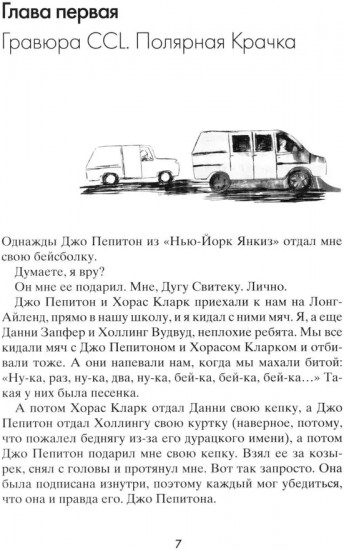 Пока нормально