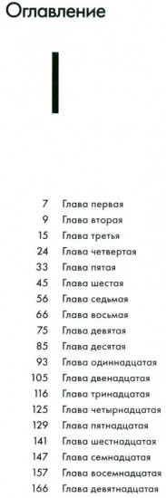 Привет, давай поговорим