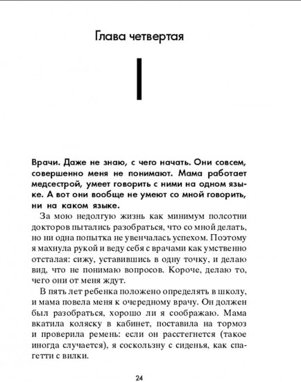Привет, давай поговорим