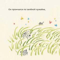 Прогулка - Фото 3