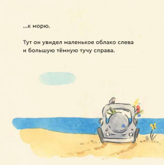 Прогулка - Фото 7