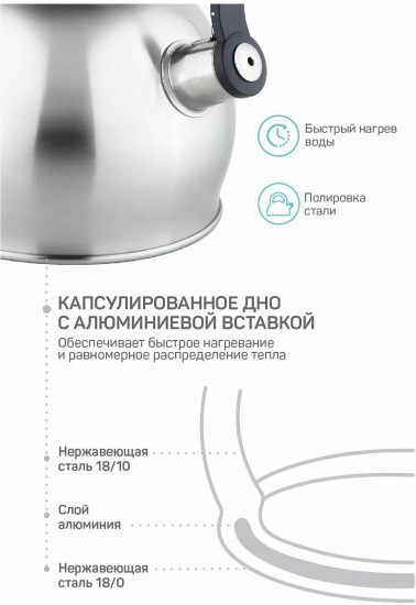 Чайник «Valentino»