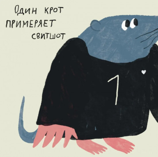 Четыре, пять — идем танцевать!