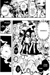 Туалетный мальчик Ханако. Том 13 - Фото 3