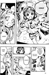 Туалетный мальчик Ханако. Том 13 - Фото 9