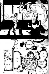 Туалетный мальчик Ханако. Том 13 - Фото 10