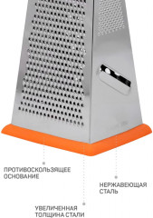 Терка четырехгранная «Янтарь» - Фото 2